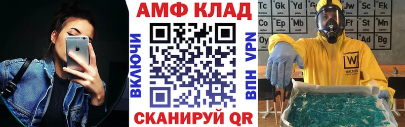 АМФЕТАМИН 98%  Долинск 