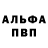 Амфетамин Premium Christopher Fasho