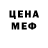 Метадон VHQ Mika Go