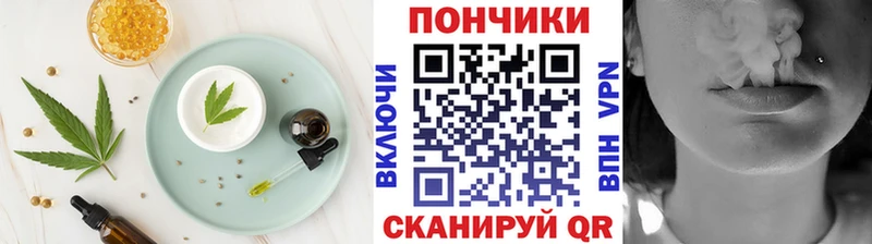 хочу   Долинск  мега ONION  Cannafood конопля 