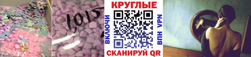 KRAKEN зеркало  Долинск  ЭКСТАЗИ круглые 