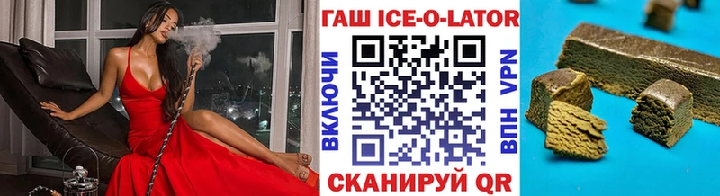 МЕГА онион  Долинск  ГАШ Ice-O-Lator 