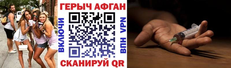 Героин герыч  ссылка на мегу ссылки  Долинск  где продают  