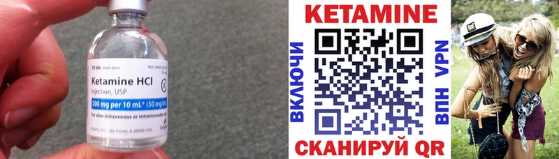 блэк спрут ONION  Долинск  Кетамин ketamine 