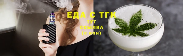 круглые Алзамай