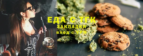 круглые Алзамай