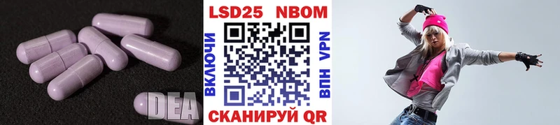 LSD-25 экстази кислота  Долинск 