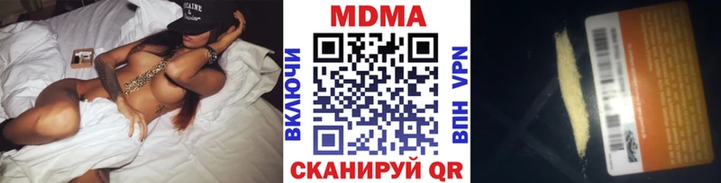 МДМА молли  купить наркотик  Долинск 