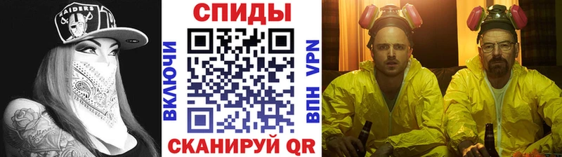 дарнет шоп Долинск Первитин витя