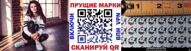 Марки NBOMe 1,5мг  Долинск 