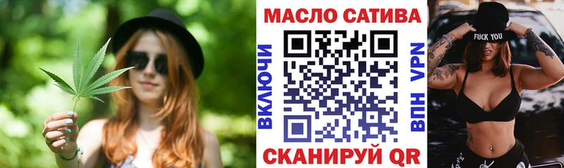 мега ССЫЛКА  Долинск  Дистиллят ТГК вейп  закладка 