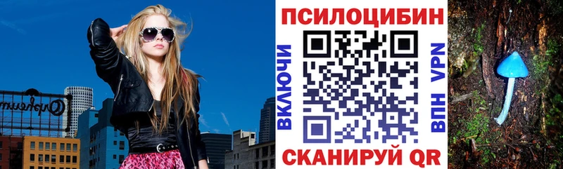 Галлюциногенные грибы прущие грибы  Долинск 