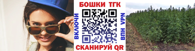 Конопля тримм Долинск