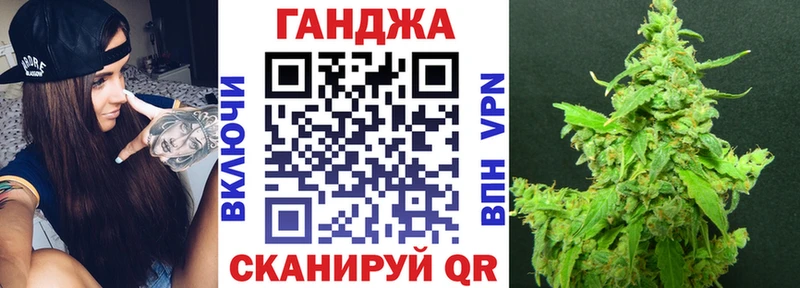Марихуана тримм Долинск